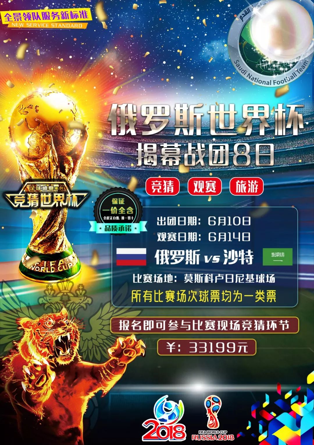 验更是巴塞