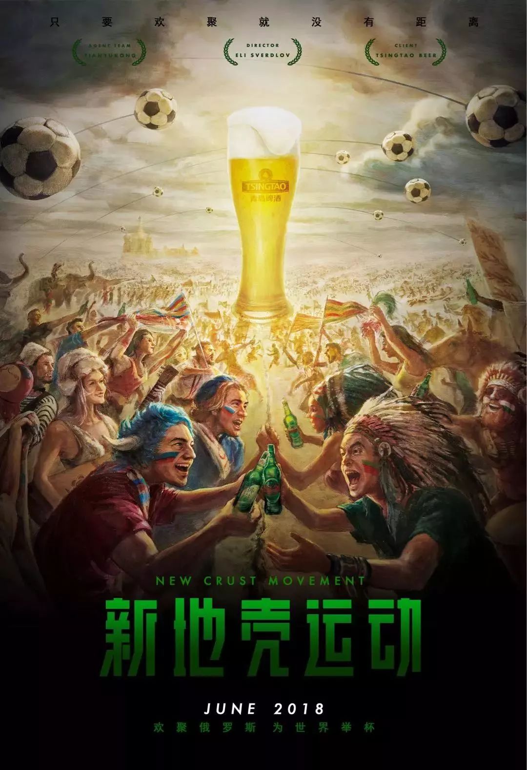 多次反