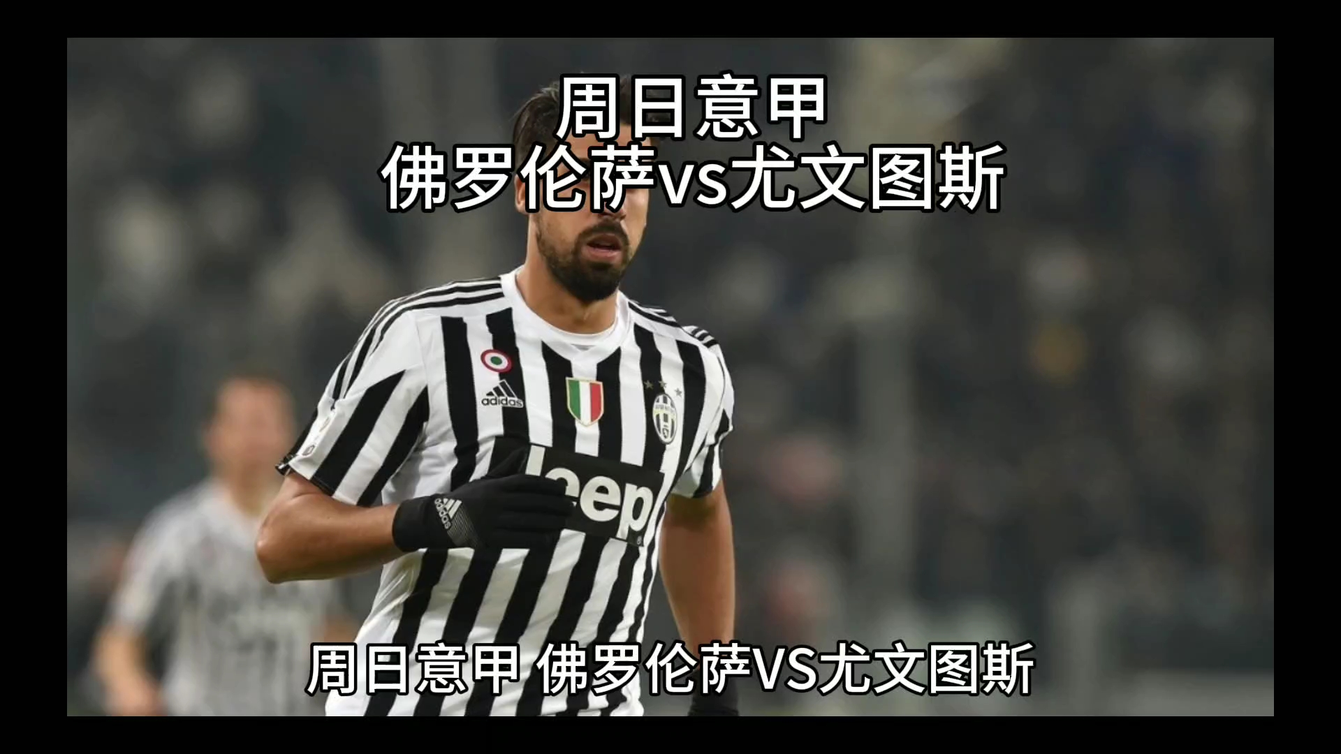 的未来